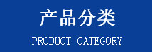 膜結(jié)構(gòu)車(chē)棚分類(lèi)